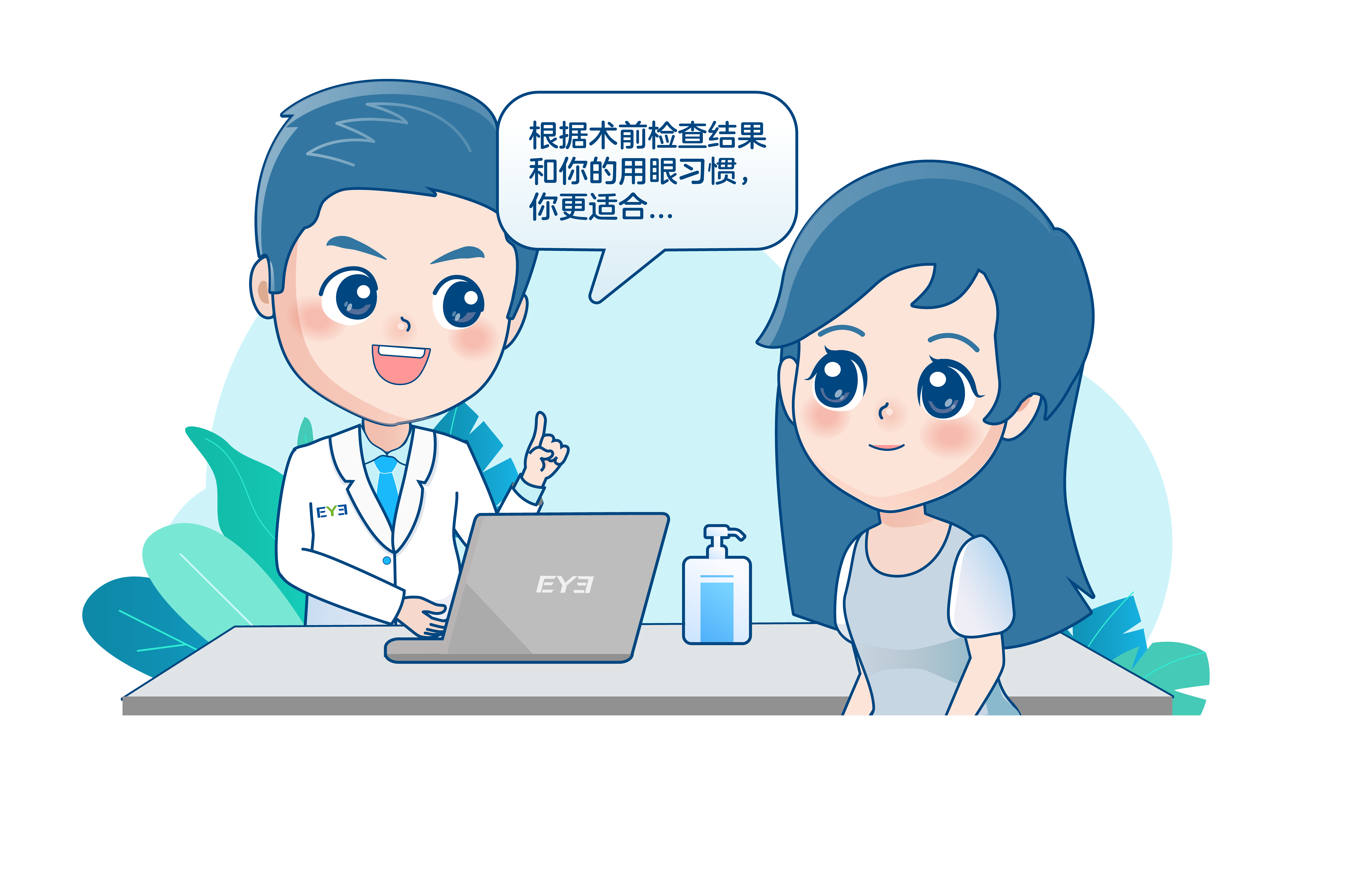 微信图片_20250419105741