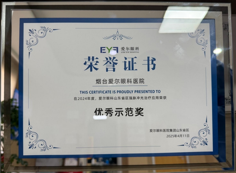 微信截图_20250427150309