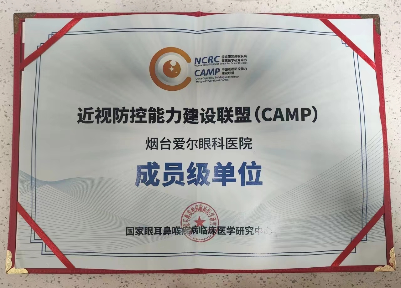 微信图片_20250417151415