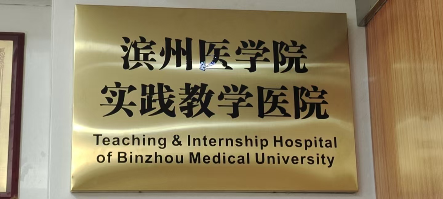 微信图片_20250417151443