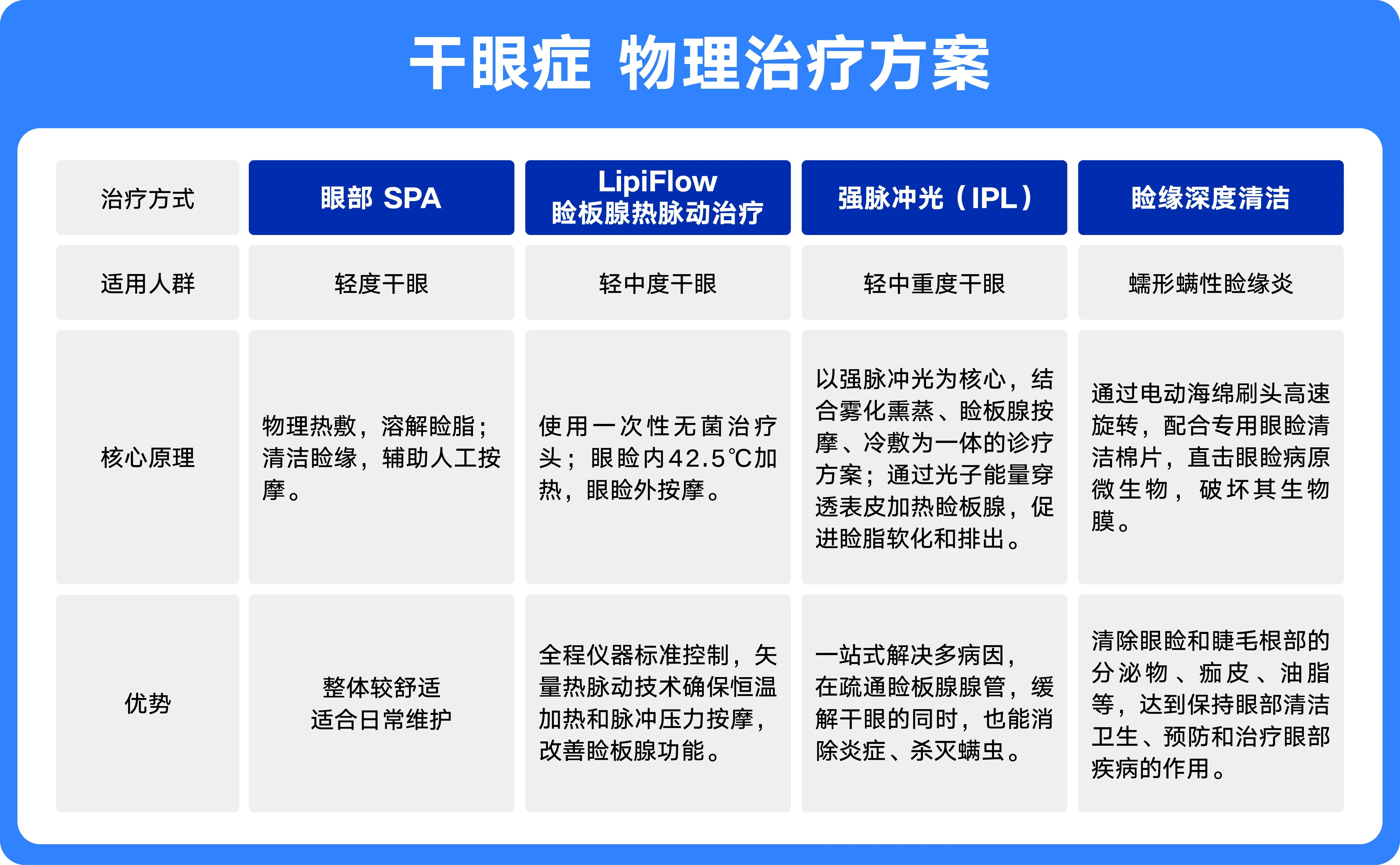 微信图片_20250710143846