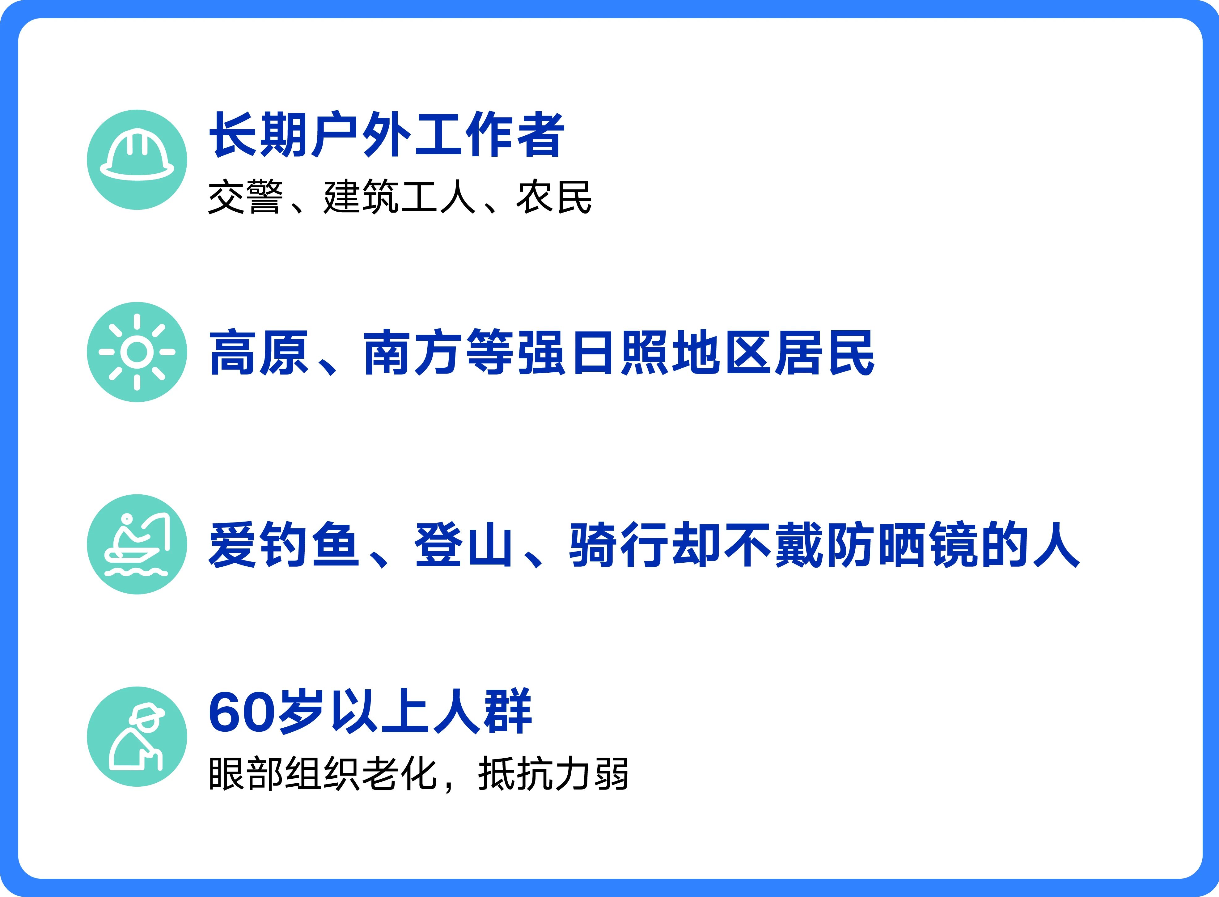 微信图片_20250730093712