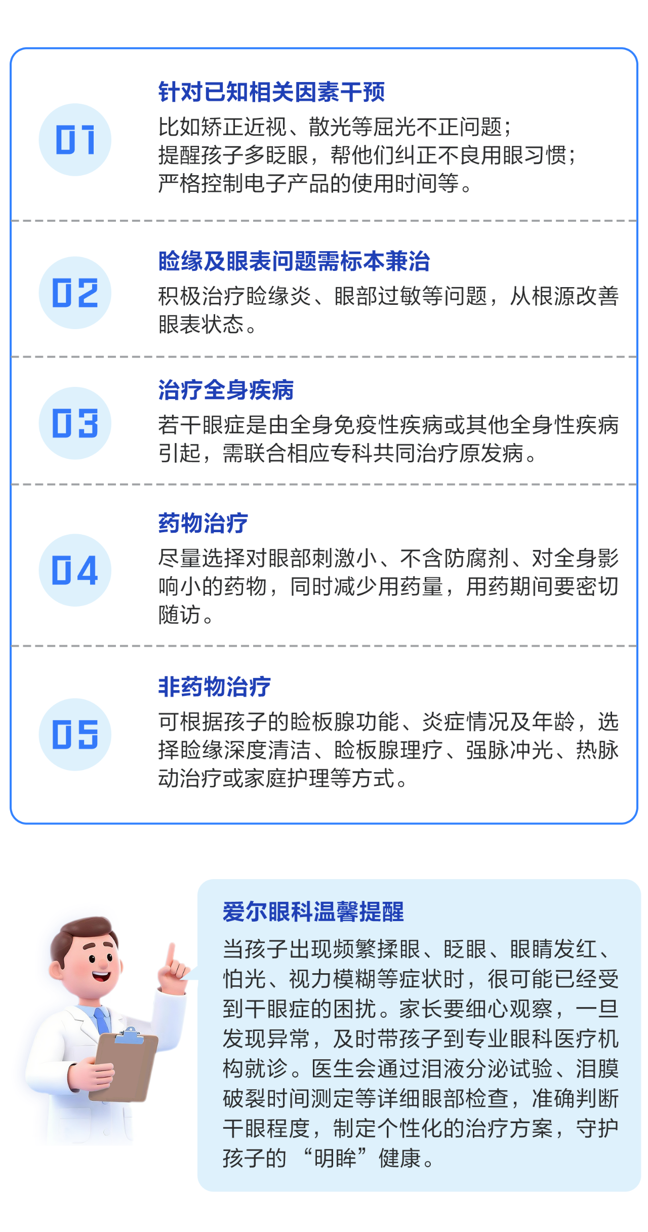 微信图片_20250730145753
