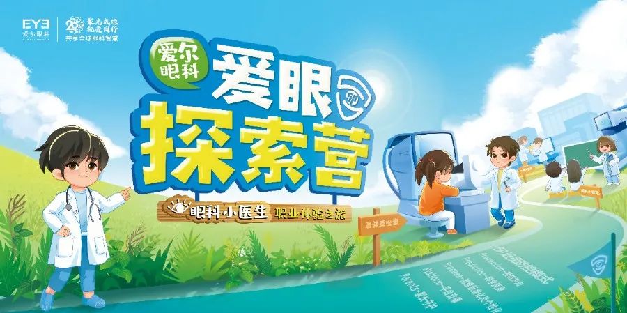微信图片_20250714160309