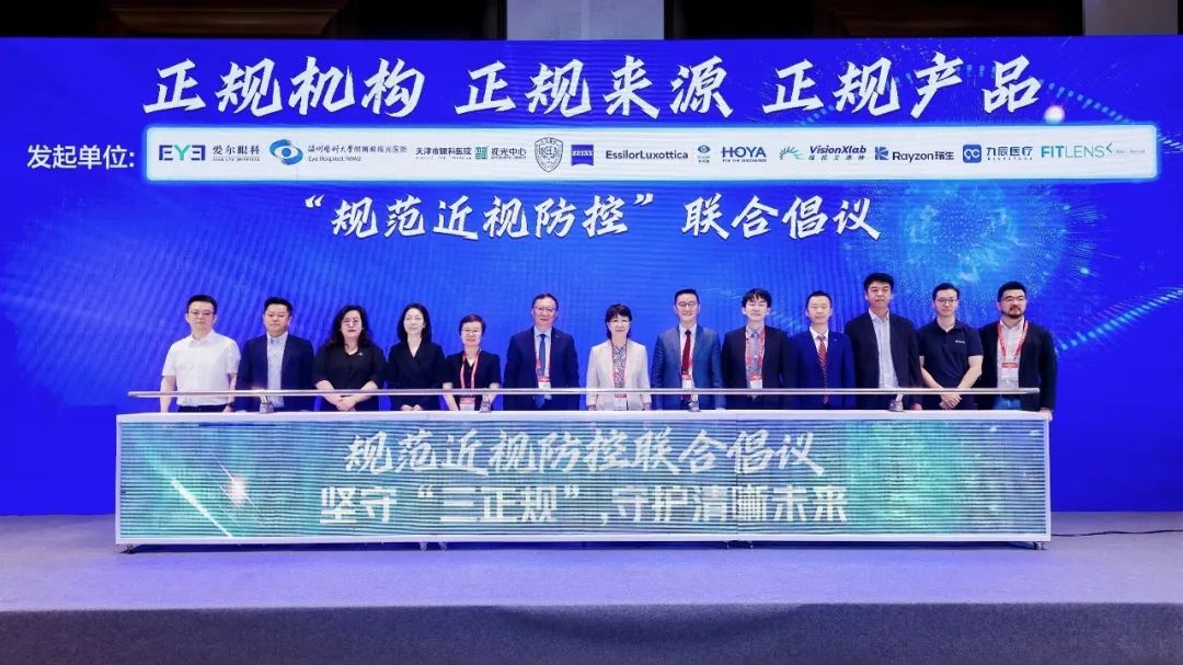 微信图片_20250730105219