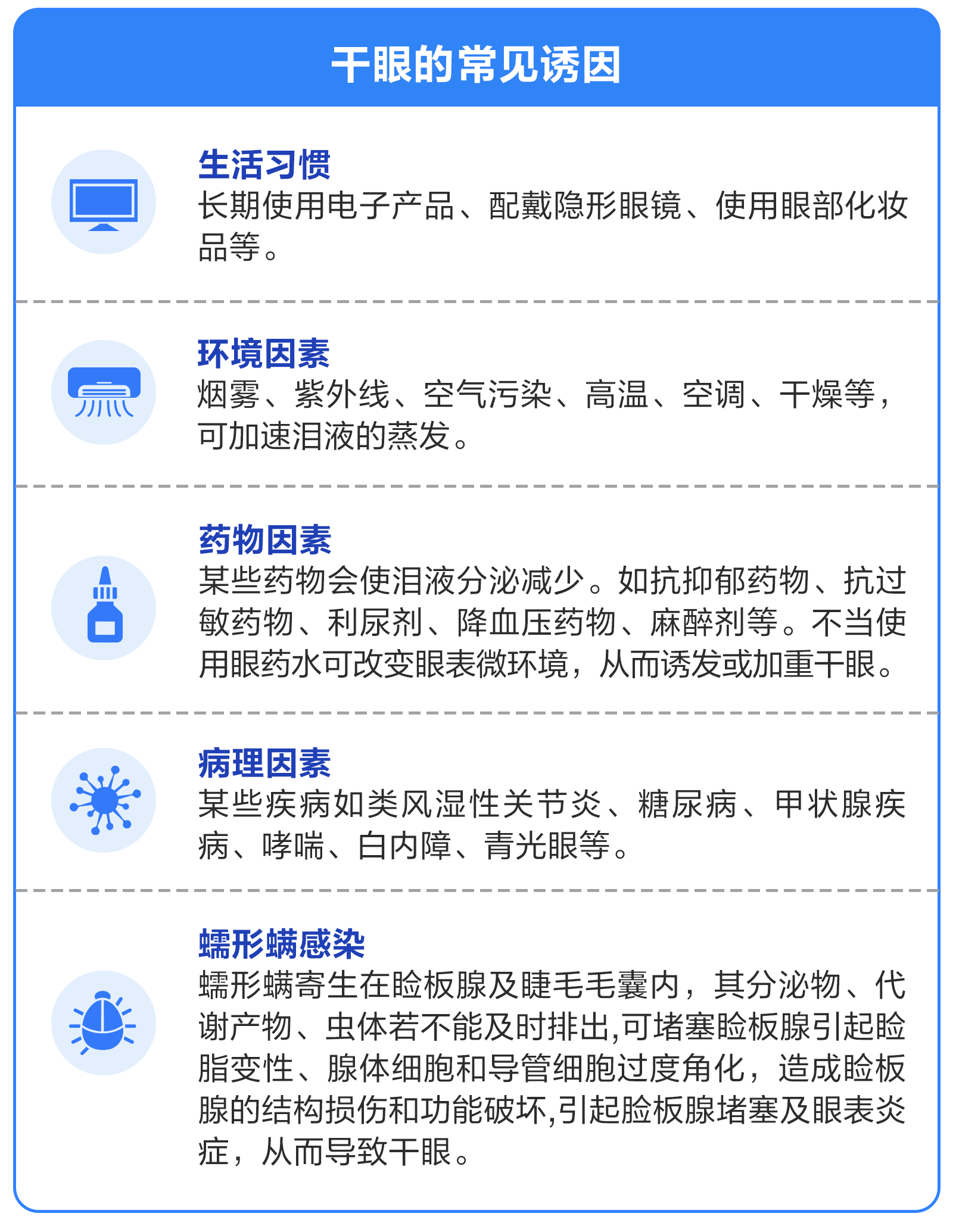 微信图片_20250730145743