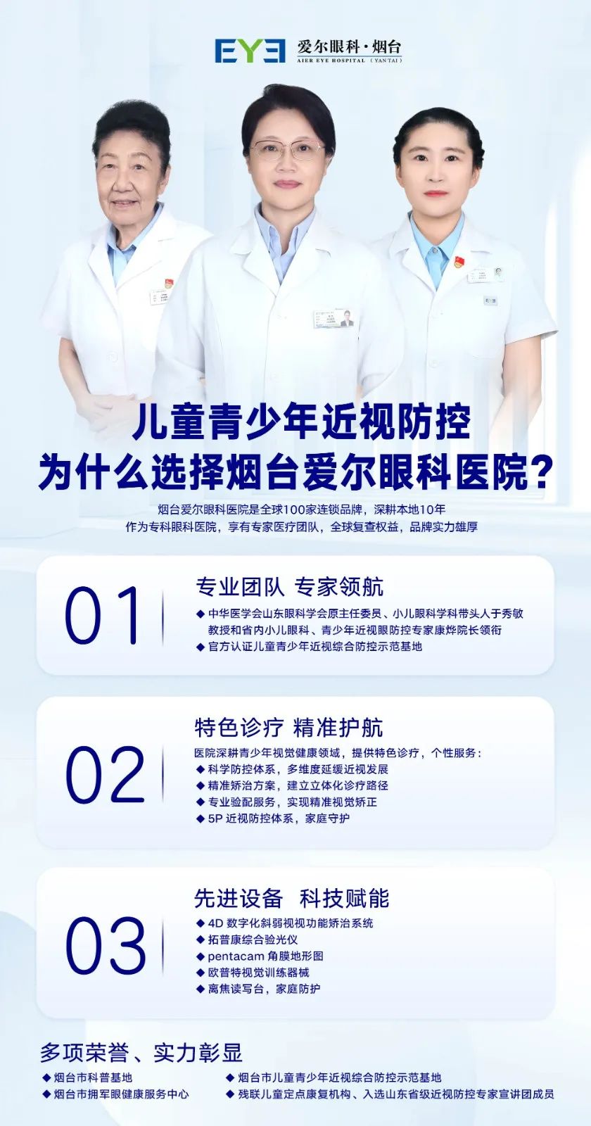 微信图片_20250714160223