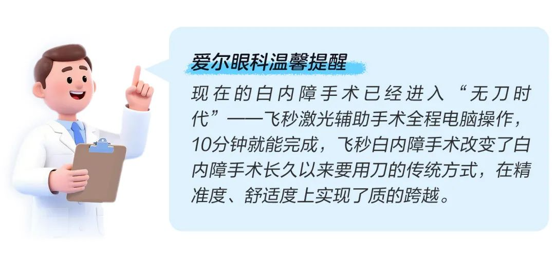 微信图片_20250730093823