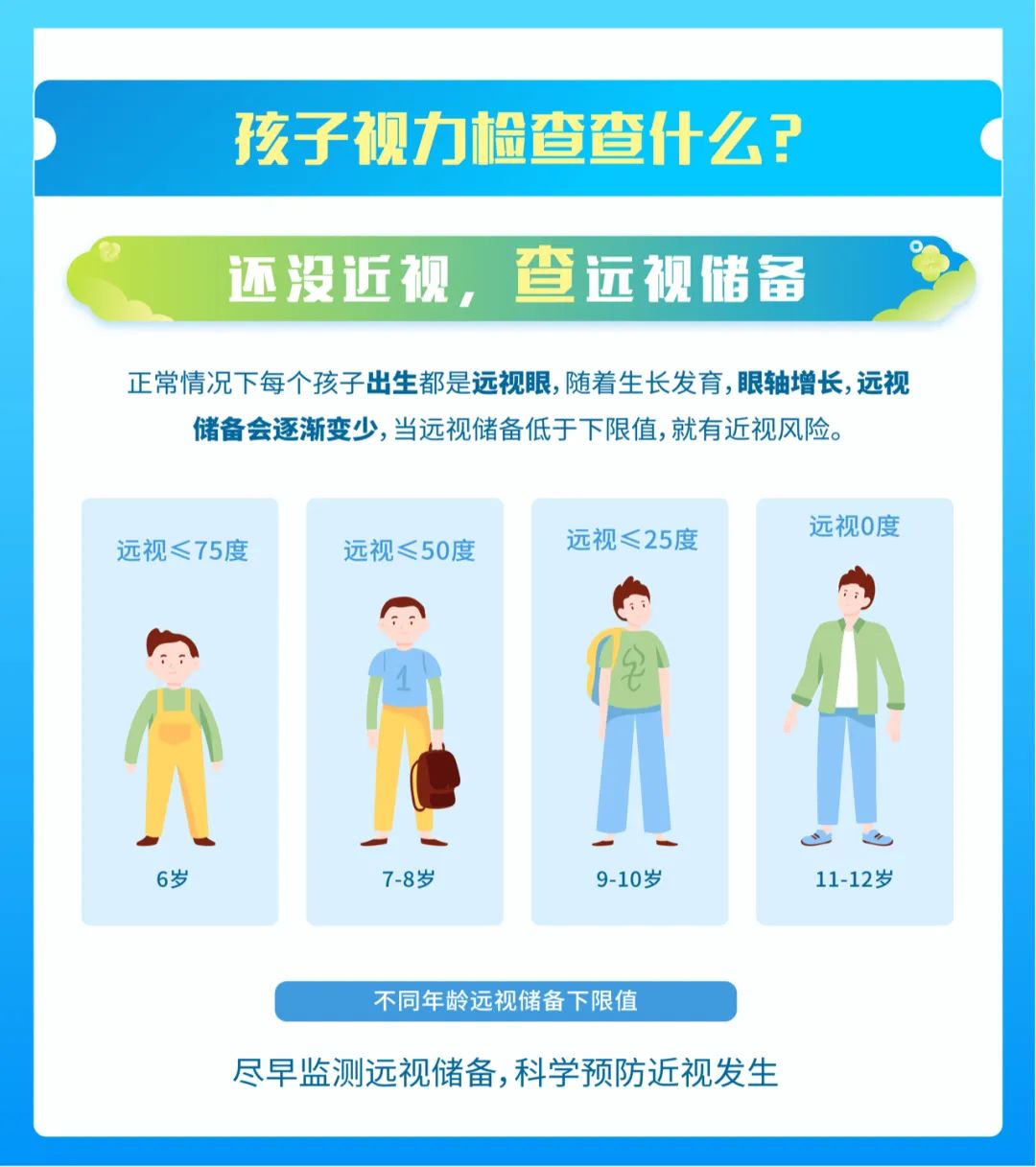 微信图片_20250813141848