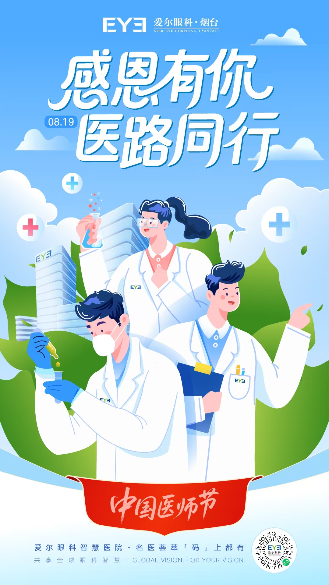 微信图片_20250819081712_81_66