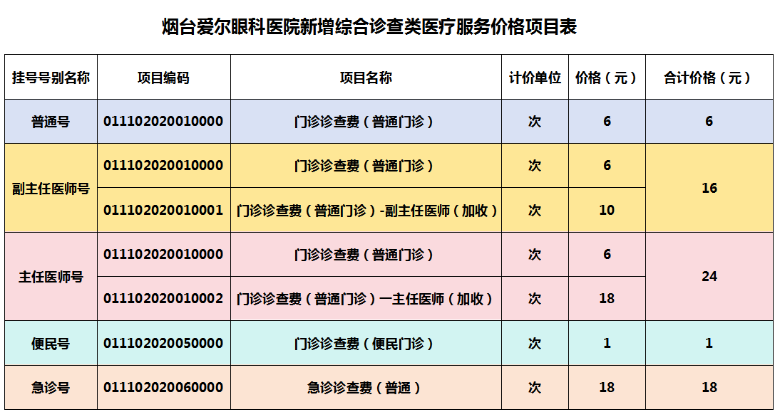 微信图片_20250801161917