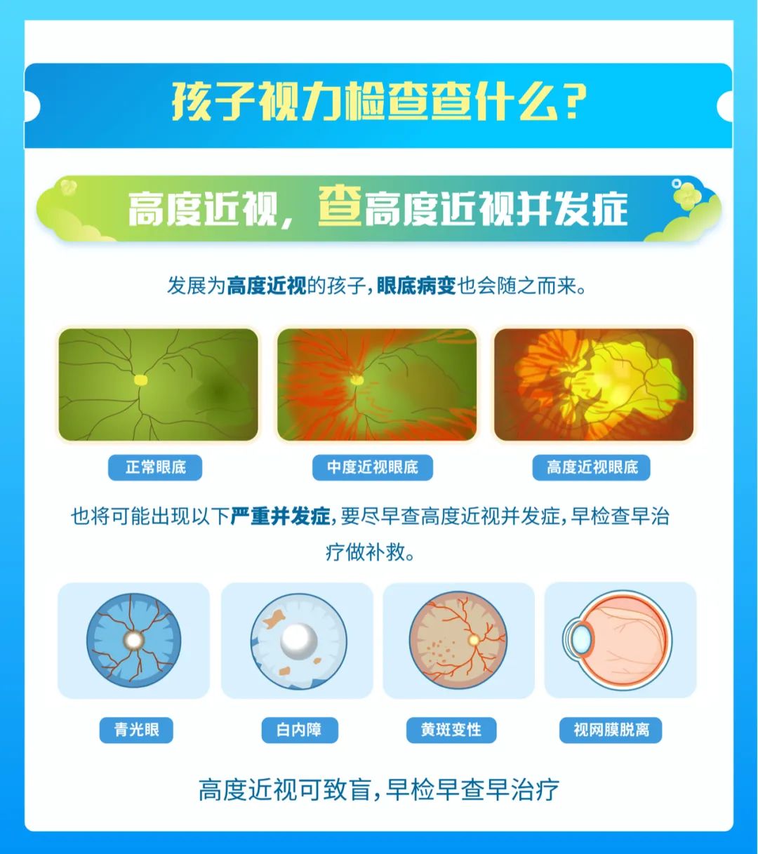 微信图片_20250813141907
