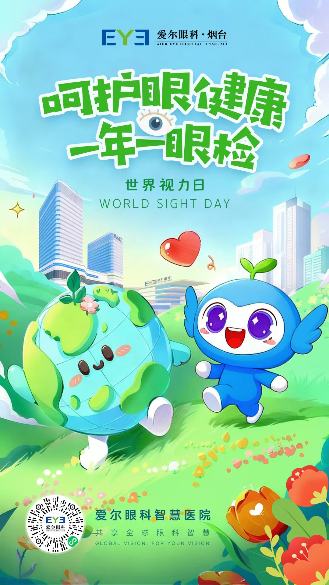 微信图片_20251009075903_416_66