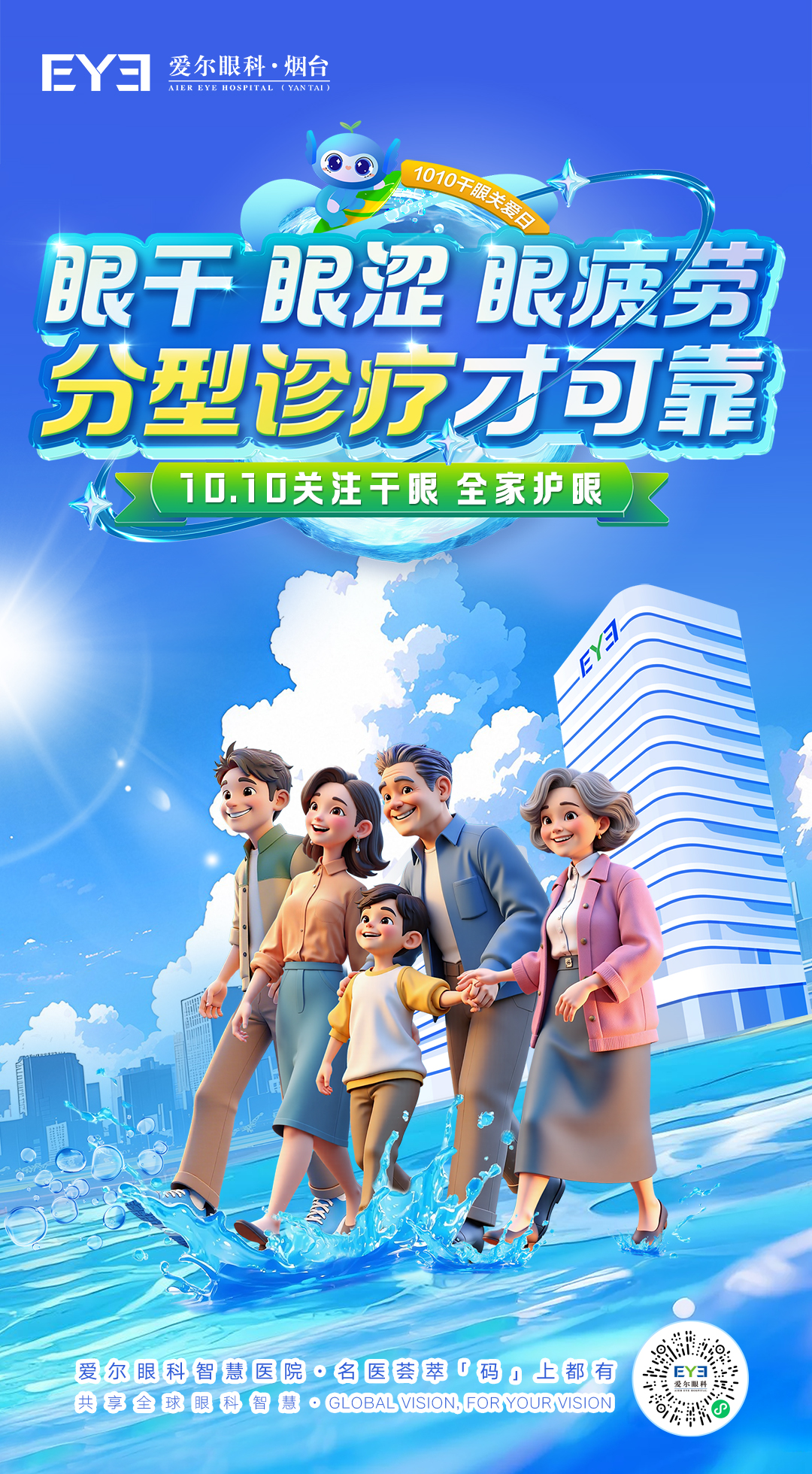 微信图片_20251010081326_427_66