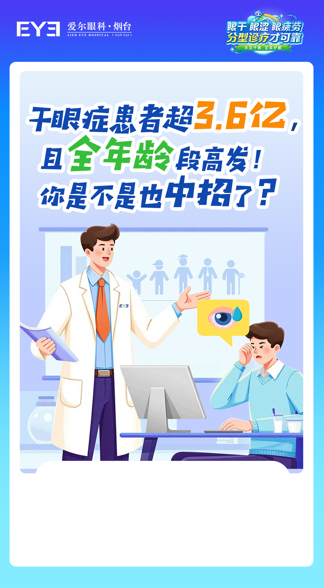 微信图片_20251009070838_414_66