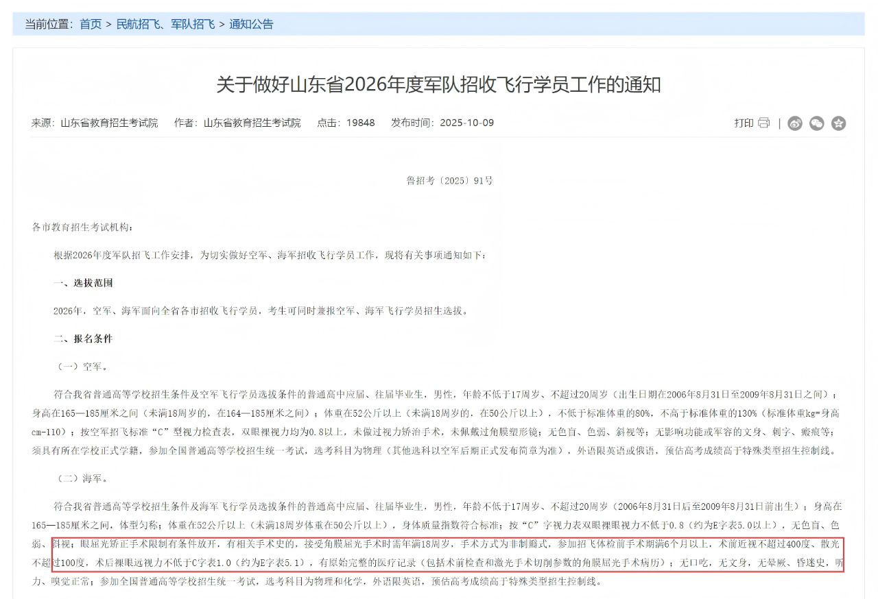微信图片_2025-10-16_144802_543 微信图片_2025-10-16_144802_543