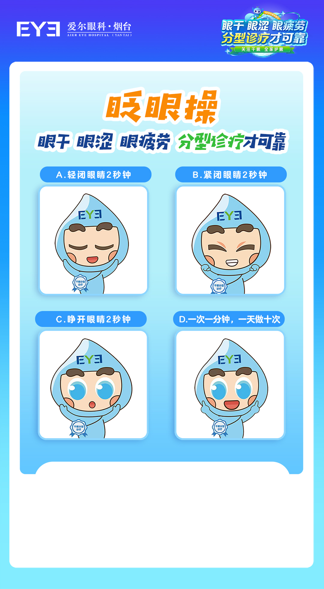 微信图片_20251007090443_399_66