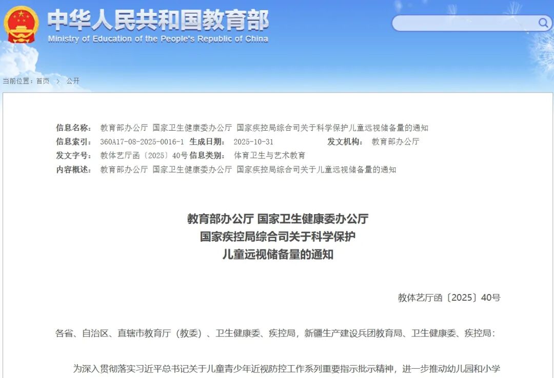 微信图片_2025-11-16_100325_346 微信图片_2025-11-16_100325_346