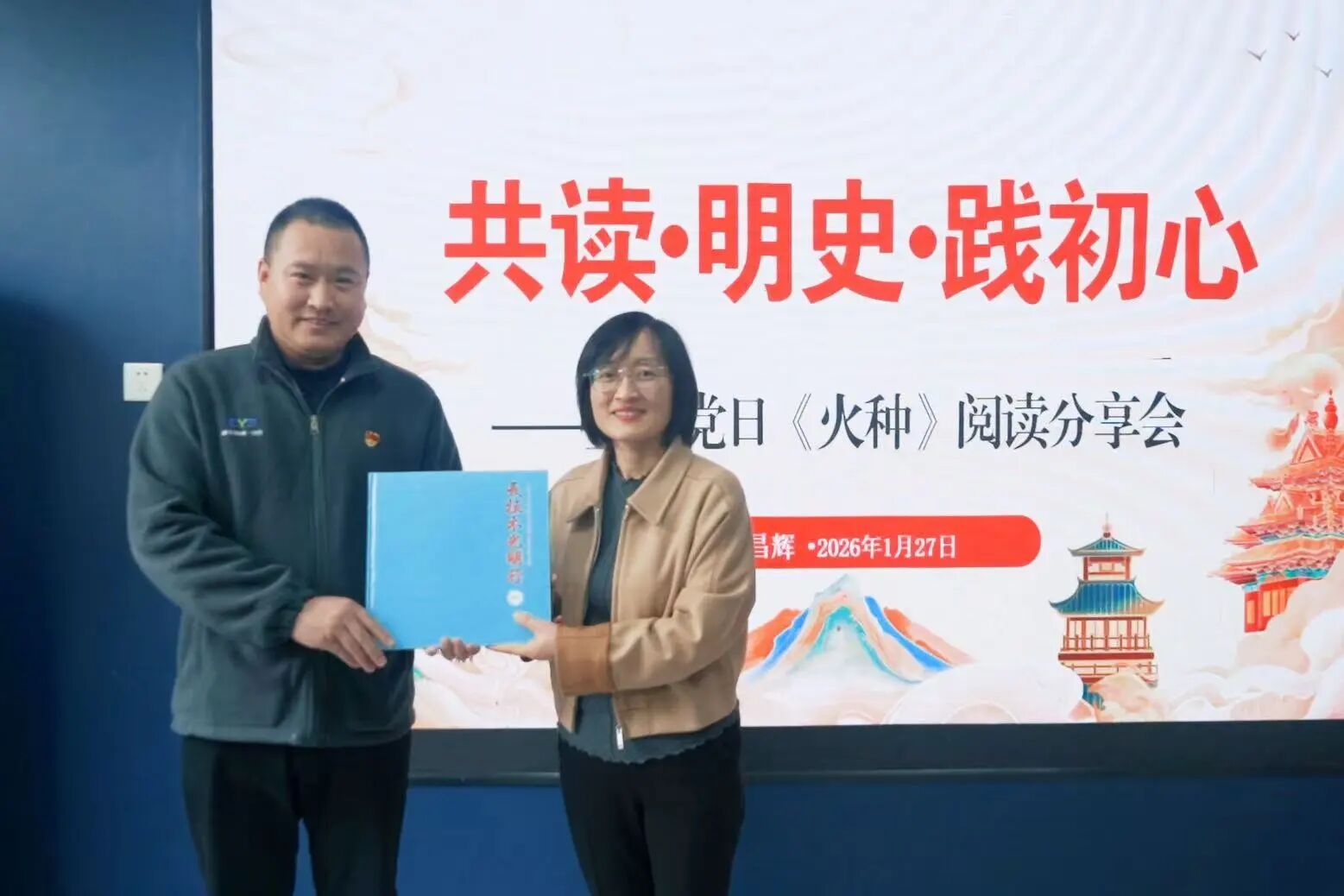 微信图片_2026-01-29_164841_772 微信图片_2026-01-29_164841_772