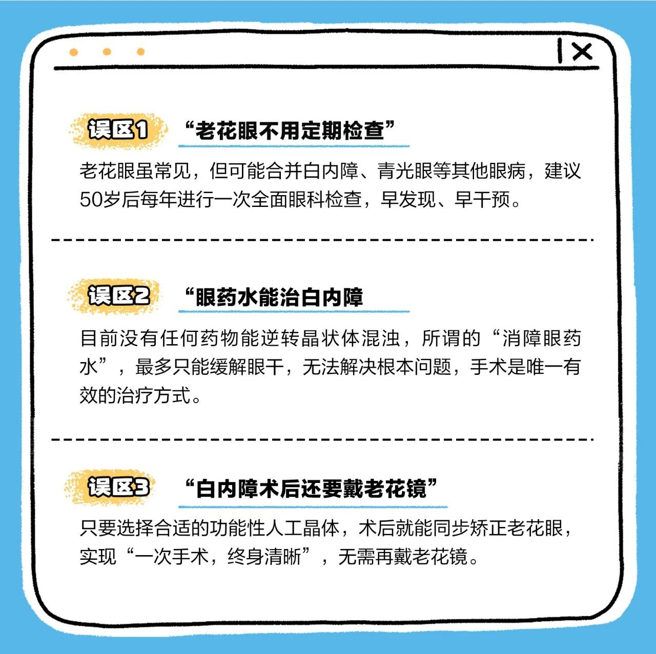 微信图片_2026-02-26_104300_162