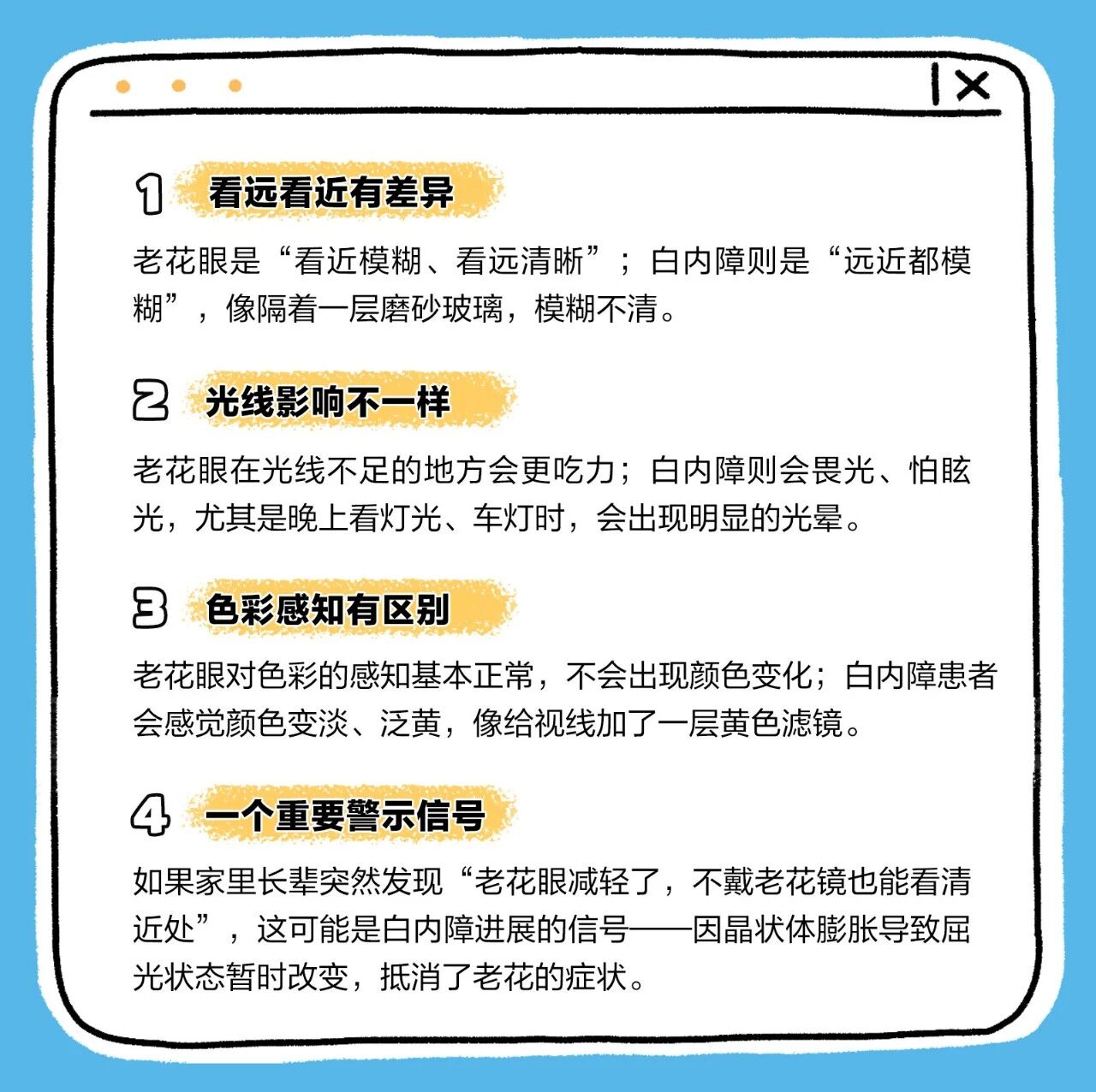 微信图片_2026-02-26_102830_101