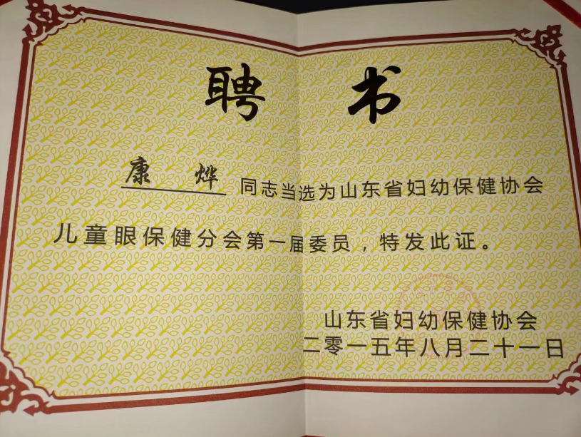 ScreenShot_2026-03-02_164206_825 ScreenShot_2026-03-02_164206_825