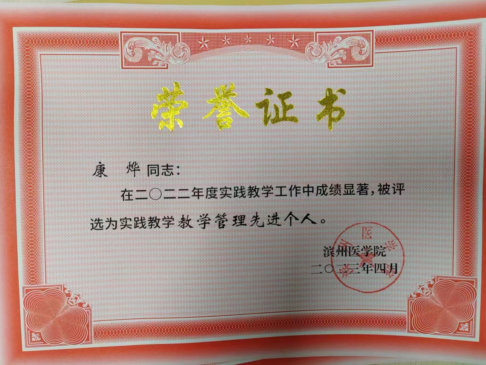 微信图片_20250417155501 微信图片_20250417155501