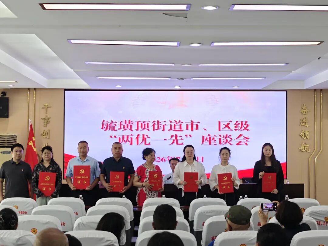 微信图片_2026-07-06_105552_373